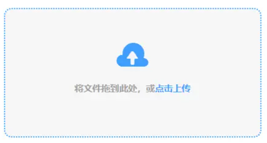 ayx体育平台使用讲解 - 添加文件